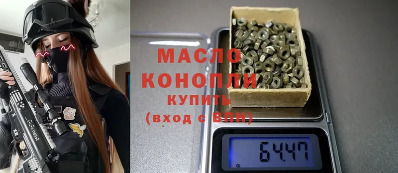 Дистиллят ТГК гашишное масло  mega   Большой Камень  закладка 