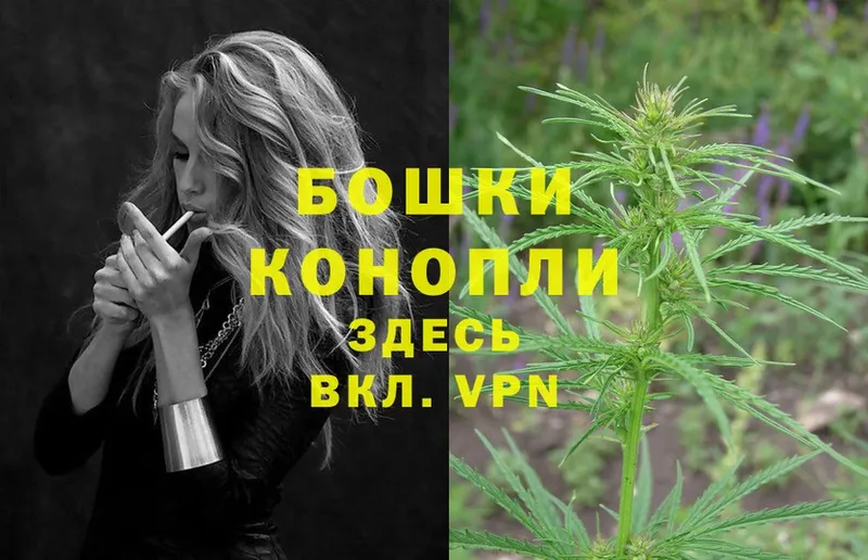 MEGA вход  Большой Камень  Каннабис OG Kush 